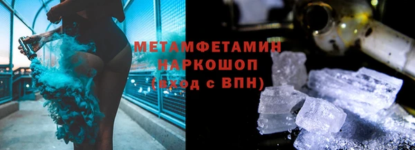 мяу мяу кристалл Богородицк