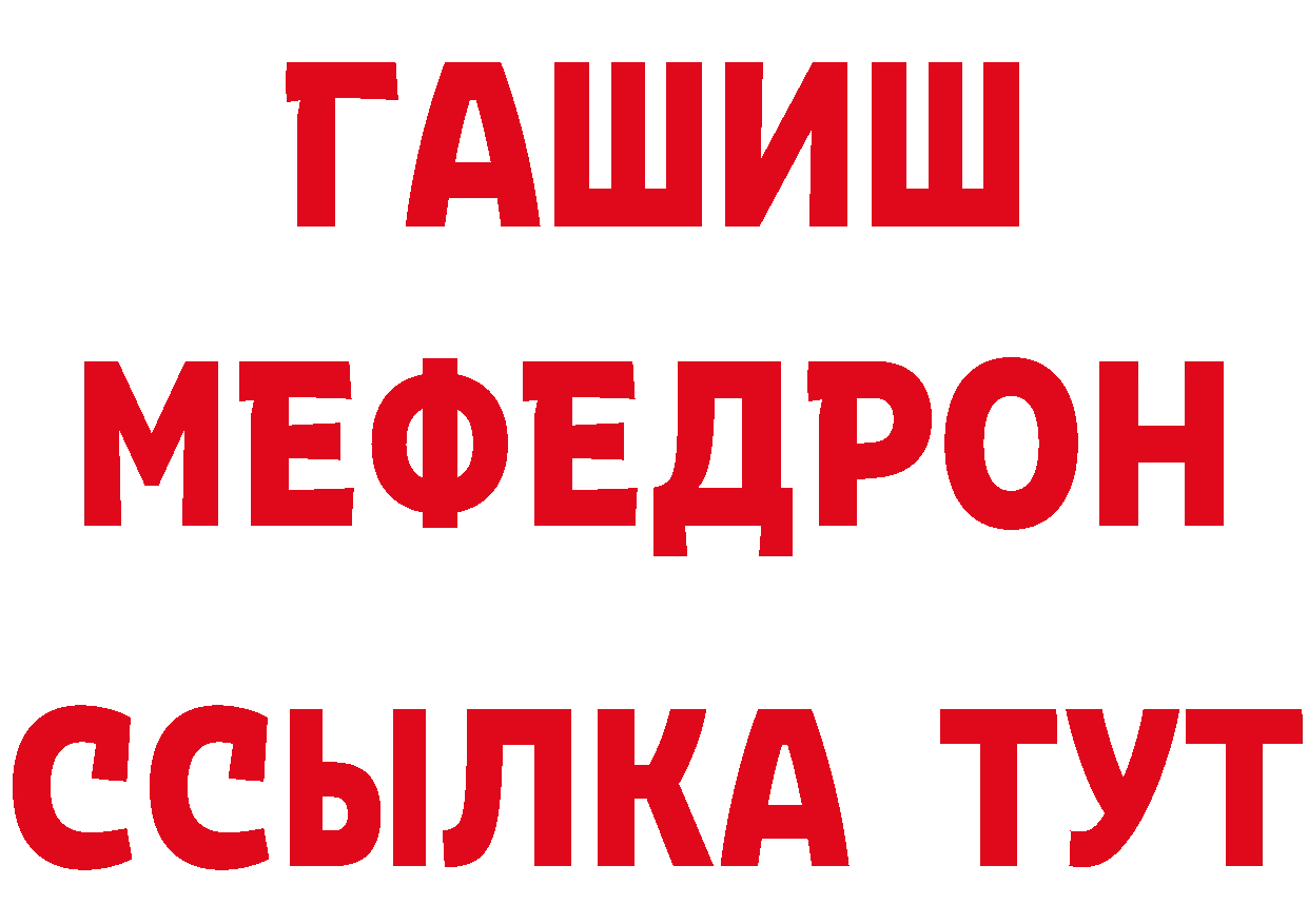 Амфетамин Premium как зайти площадка гидра Байкальск