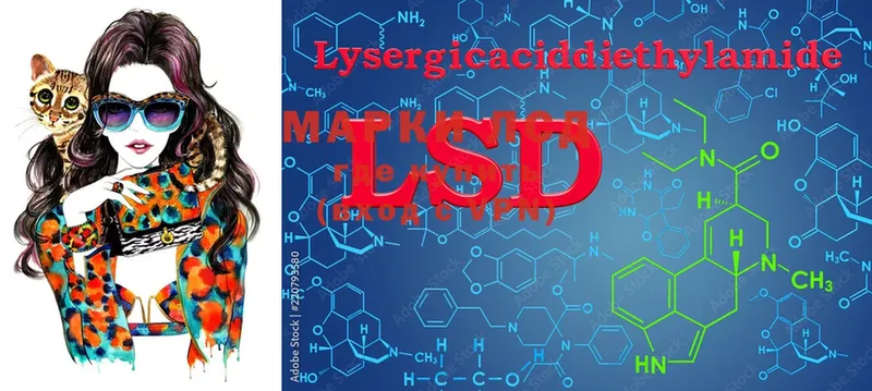 LSD-25 экстази кислота  блэк спрут зеркало  Байкальск 